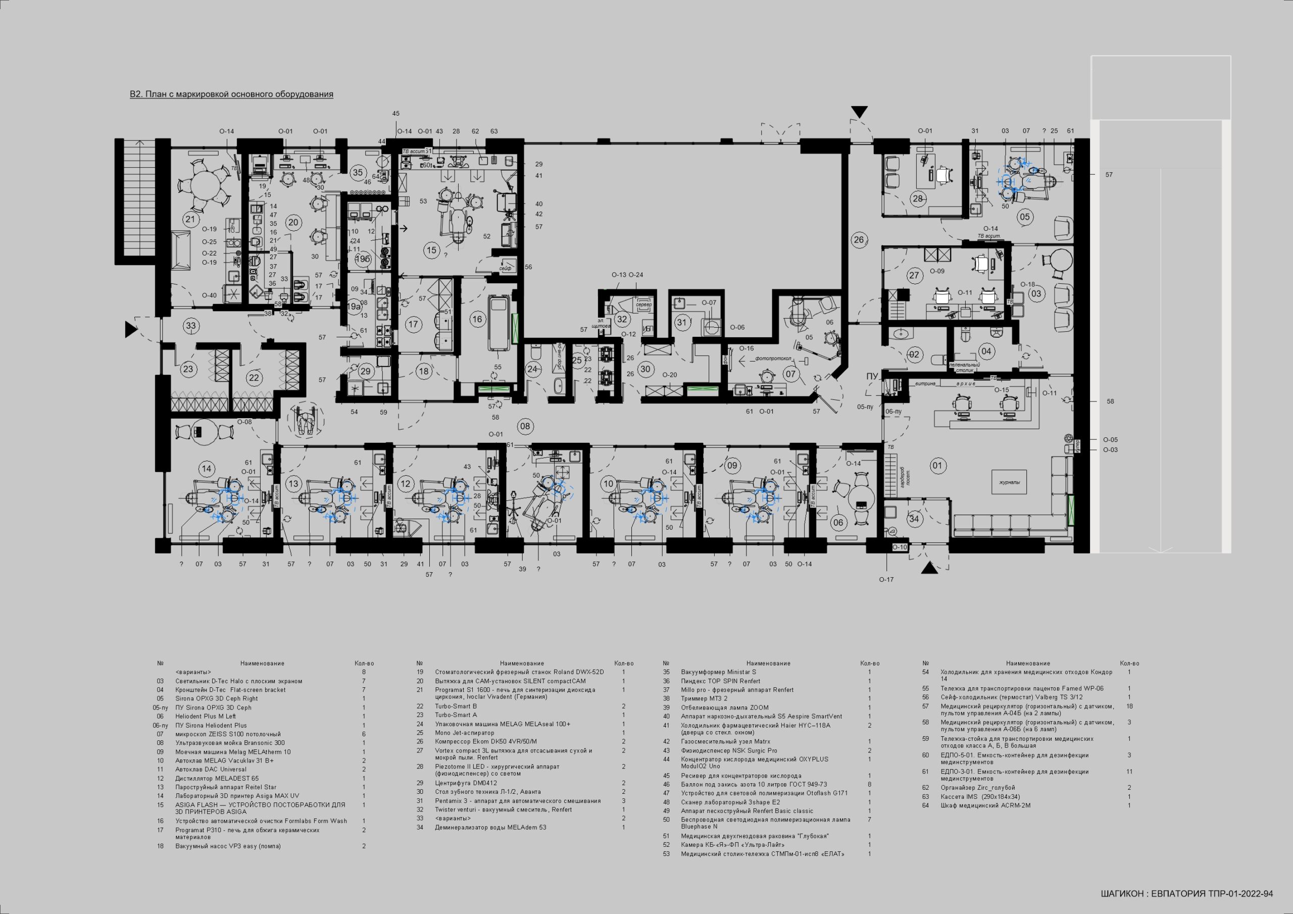 Планировка стоматологической клиники 415,7 кв. м: 7 кабинетов, операционный блок, лаборатория и детский кабинет с игровой и туалетом для детей.