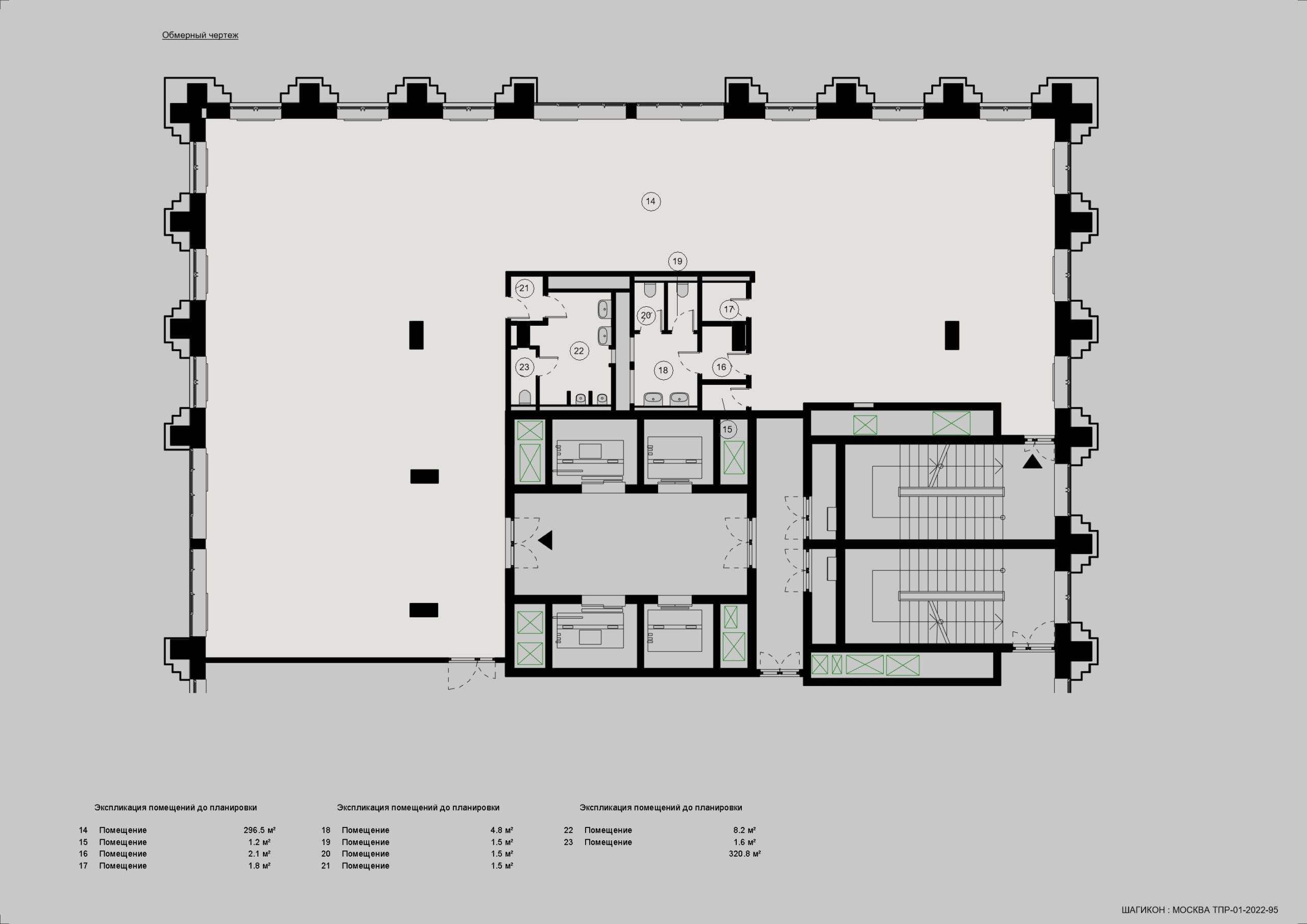 Планировка стоматологической клиники 320,8 кв. м: 5 кабинетов, операционный блок, рентген кабинет и лаборатория.