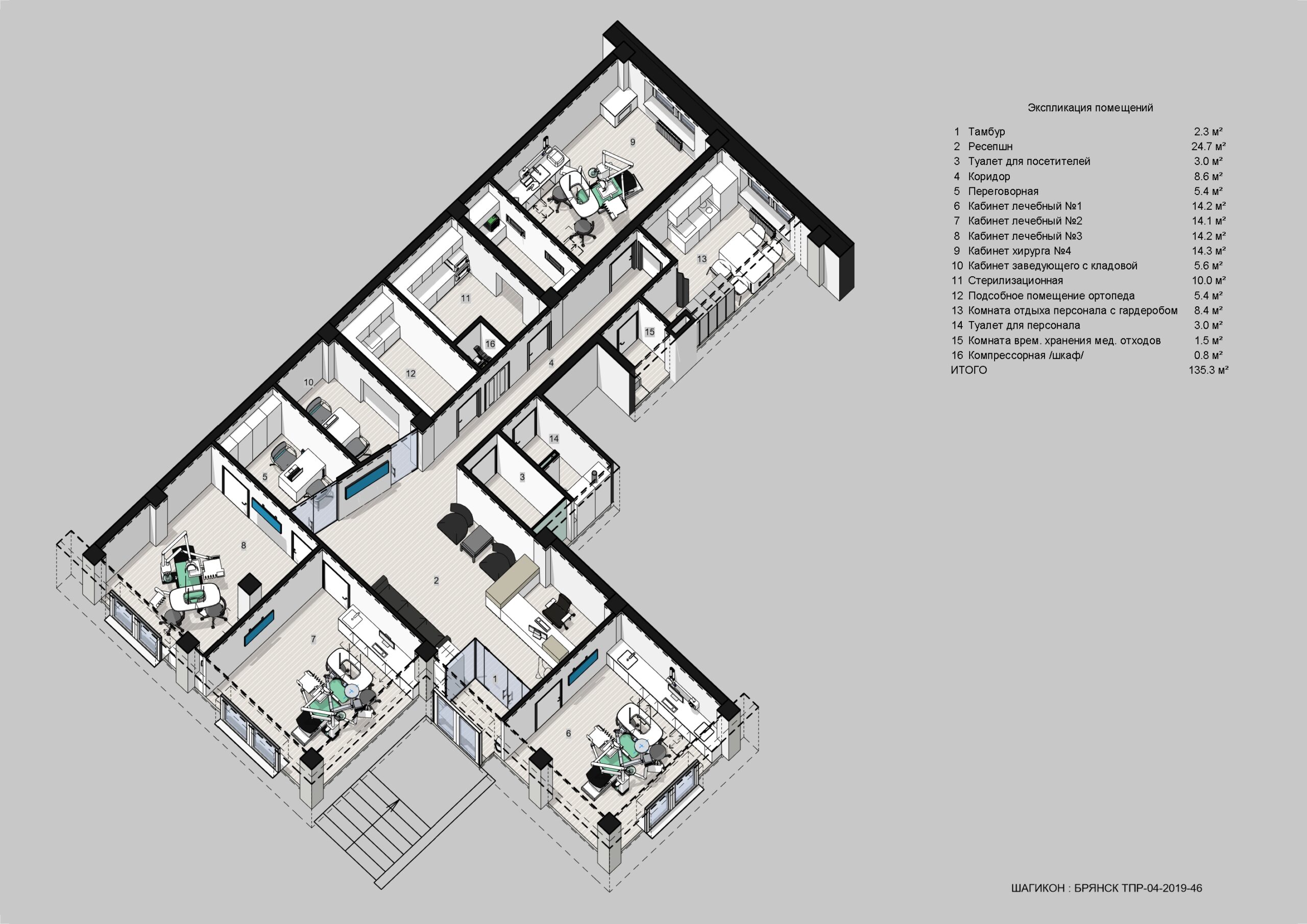 Планировка клиники площадью 137,2 кв. м на 4 лечебных кабинета.